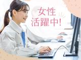 株式会社シスムエンジニアリング奥町エリア2/0001sのアルバイト写真