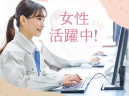 株式会社シスムエンジニアリング奥町エリア2/0001s