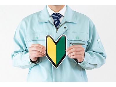 株式会社シスムエンジニアリング_001/001sのアルバイト