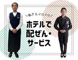 GREENITY IWATA/株式会社トータルグロースのアルバイト写真