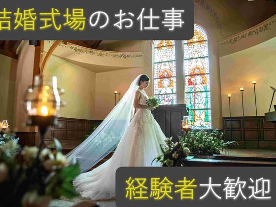 呉竹荘×旧青葉邸～メゾン・ド・リアン～/株式会社トータルグロースのアルバイト写真