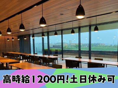 トヨタ自動車三ケ日研修所(企業の研修施設内レストランで配ぜんサービス)/株式会社トータルグロースのアルバイト写真