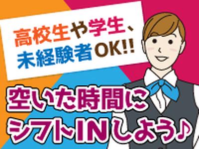 名鉄グランドホテル(名古屋市内ホテルの宴会場で料飲サービス)/株式会社トータルグロースのアルバイト写真