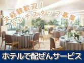 GREENITY IWATA/株式会社トータルグロースのアルバイト写真