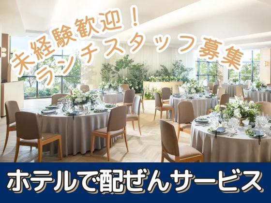 GREENITY IWATA/株式会社トータルグロースのアルバイト写真