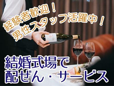 呉竹荘×旧青葉邸～メゾン・ド・リアン～/株式会社トータルグロースのアルバイト写真