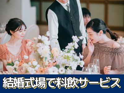 呉竹荘×旧青葉邸～メゾン・ド・リアン～/株式会社トータルグロースのアルバイト写真