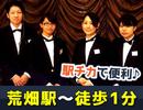 グラストニア(結婚式場グラストニアのサービススタッフ)/株式会社トータルグロースのアルバイト写真