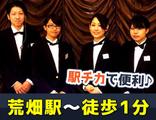 グラストニア(結婚式場グラストニアのサービススタッフ)/株式会社トータルグロースのアルバイト写真