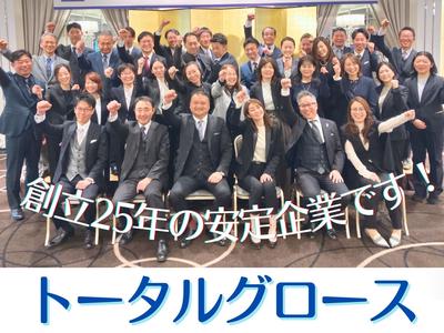 岐阜グランドホテル(ホテル内の宴会場でバンケットスタッフ)/株式会社トータルグロースのアルバイト写真