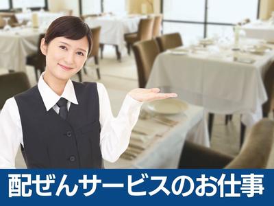 平尾カントリークラブ(ゴルフ場内のレストランでホールスタッフ)/株式会社トータルグロースのアルバイト写真