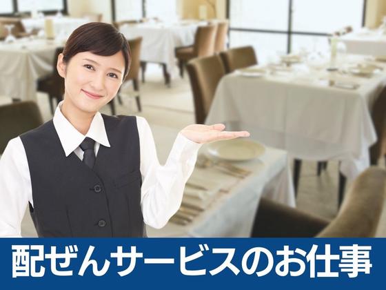 コートヤード・バイ・マリオット名古屋(ホテル内宴会場でバンケットサービス)/株式会社トータルグロースのアルバイト写真