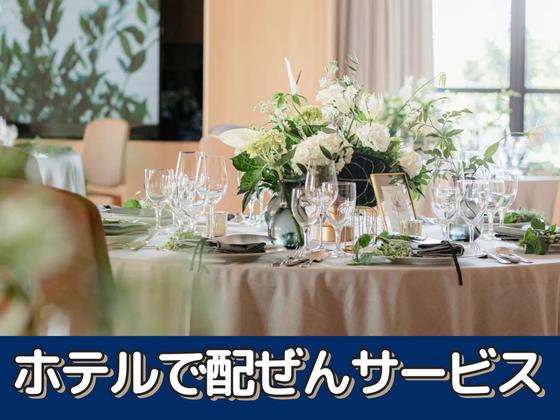 GREENITY IWATA/株式会社トータルグロースのアルバイト写真