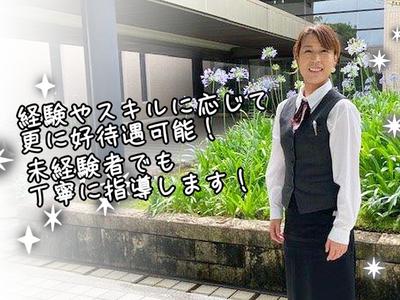 トヨタ自動車三ケ日研修所(企業の研修施設内レストランで配ぜんサービス)/株式会社トータルグロースのアルバイト写真