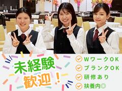サイプレスホテル名古屋駅前(市内ホテルのレストラン・宴会場のサービス)/株式会社トータルグロースのアルバイト写真