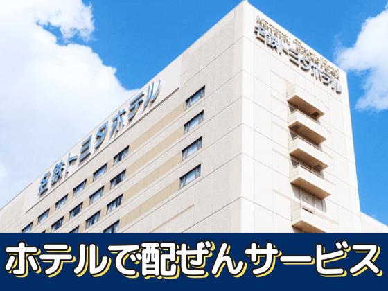 名鉄トヨタホテル(豊田市駅すぐ ホテル内バンケットルームでサービススタッフ)/株式会社トータルグロースのアルバイト写真