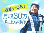 東警株式会社 尾張北営業所 春日井エリア②/TK2410のアルバイト写真1