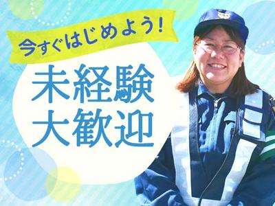 東警株式会社 尾張北営業所 春日井エリア③/TK2410のアルバイト