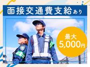 東警株式会社　豊田営業所　若林エリアのアルバイト写真(メイン)