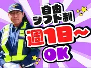 東警株式会社　豊田営業所　【T】北野桝塚エリアの求人画像