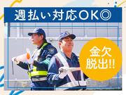 東警株式会社　豊田営業所　猿投エリアのアルバイト写真1