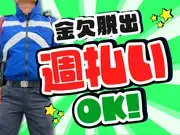 東警株式会社　豊田営業所　【T】北野桝塚エリアの求人画像