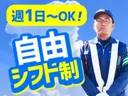 東警株式会社　豊橋営業所　【T】西小坂井エリアの求人画像