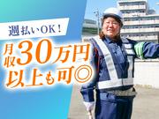 東警株式会社 鵜沼営業所/TK240901のアルバイト写真1