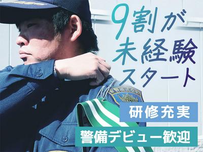 東警株式会社 尾張北営業所 甚目寺エリア/TK2409のアルバイト