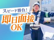 東警株式会社 鵜沼営業所 羽場エリア/TK240902のアルバイト写真3