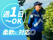 東警株式会社 名古屋営業所 尾張旭エリア/TK2409のアルバイト写真2