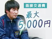 東警株式会社 尾張北営業所/TK2409のアルバイト写真3