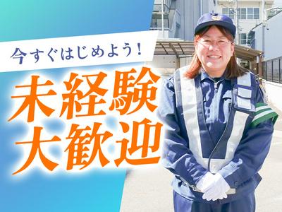 東警株式会社 鵜沼営業所 犬山エリア/TK2409のアルバイト