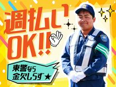 東警株式会社 瑞穂営業所 熱田エリア/TK2409のアルバイト