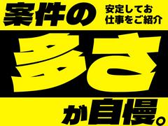 東警株式会社 鵜沼営業所 春日井エリア/TK2405のアルバイト