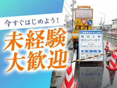 東警株式会社 鵜沼営業所 犬山エリア/TK240903のアルバイト