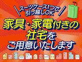東警株式会社 全国募集 静岡エリアのアルバイト写真