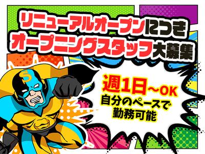 東警株式会社 名古屋東営業所 名古屋大学・本山エリアのアルバイト