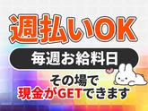 東警株式会社 黒川営業所 丸の内・大須観音・鶴舞エリアのアルバイト写真