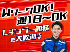 東警株式会社 豊橋営業所 三河田原・神戸・豊島エリアのアルバイト