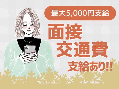 東警株式会社 岡崎営業所三河大塚エリア/TKI202512のアルバイト写真