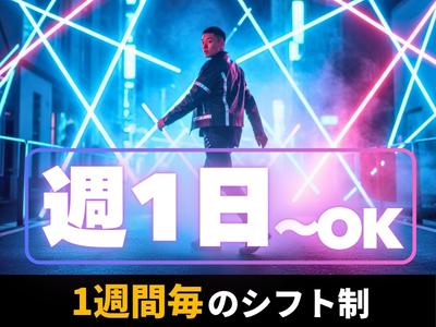 東警株式会社 豊田営業所 猿投エリア/TKC25101のアルバイト写真