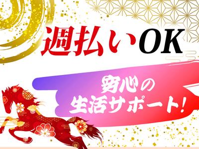 東警株式会社 岡崎営業所北新川エリア/TKK202601のアルバイト写真