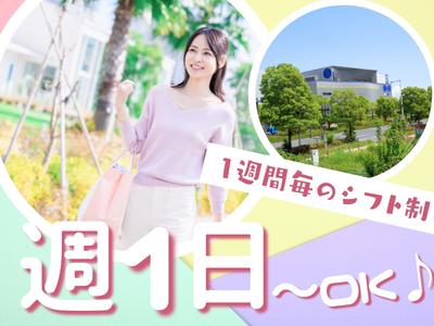 東警株式会社 豊橋営業所 柳生橋エリア/TKC2510のアルバイト写真