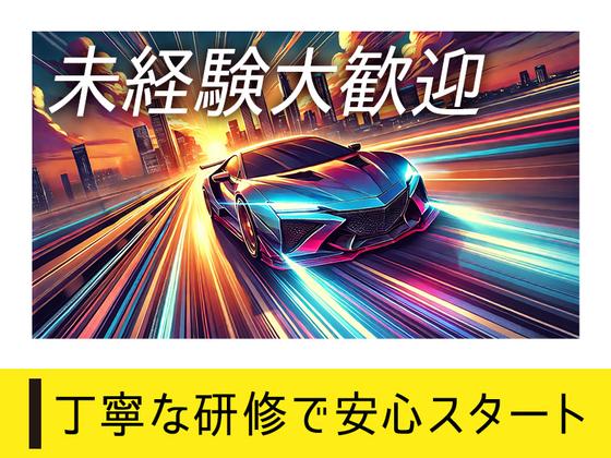 東警株式会社刈谷営業所南桜井(愛知)エリア/TKI202512のアルバイト写真