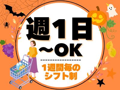 東警株式会社 刈谷営業所 野田新町エリア/TKC2510のアルバイト写真