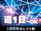 東警株式会社 岡崎営業所 北岡崎エリア/TKC2510のアルバイト写真