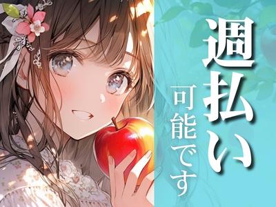 東警株式会社 豊田営業所 瀬戸エリア/TKC2510のアルバイト写真