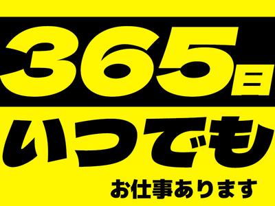東警株式会社刈谷営業所刈谷エリア/TKK202512のアルバイト写真