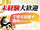 東警株式会社 岡崎営業所北新川エリア/TKK202601のアルバイト写真